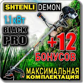 Бензокоса (триммер, мотокоса) Shtenli Demon Black PRO 1.1 кВт + БОНУСЫ