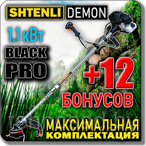 Бензокоса (триммер, мотокоса) Shtenli Demon Black PRO 1.1 кВт + БОНУСЫ, фото 2