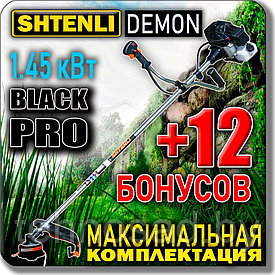Бензокоса (триммер, мотокоса) Shtenli Demon Black PRO 1.45 кВт + БОНУСЫ
