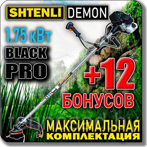 Бензокоса (триммер, мотокоса) Shtenli Demon Black PRO 1.75 кВт + БОНУСЫ, фото 2