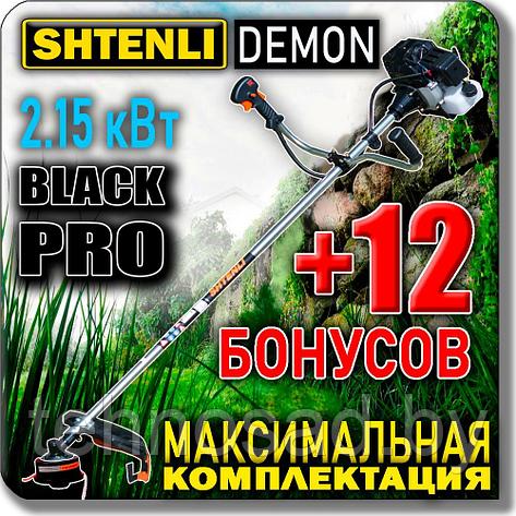 Бензокоса (триммер, мотокоса) Shtenli Demon Black PRO 2.15 кВт + БОНУСЫ, фото 2