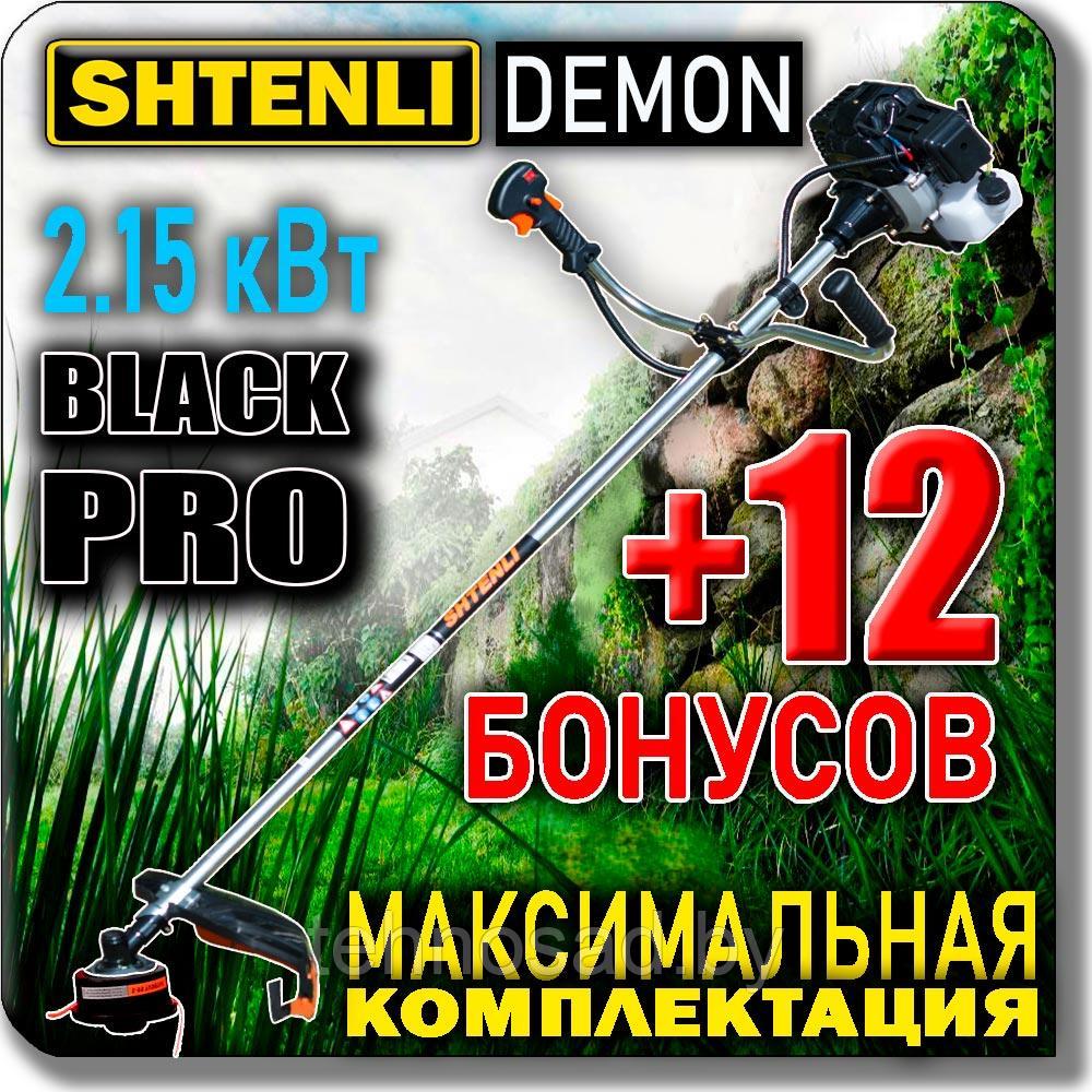 Бензокоса (триммер, мотокоса) Shtenli Demon Black PRO 2.15 кВт + БОНУСЫ - фото 1 - id-p61040240