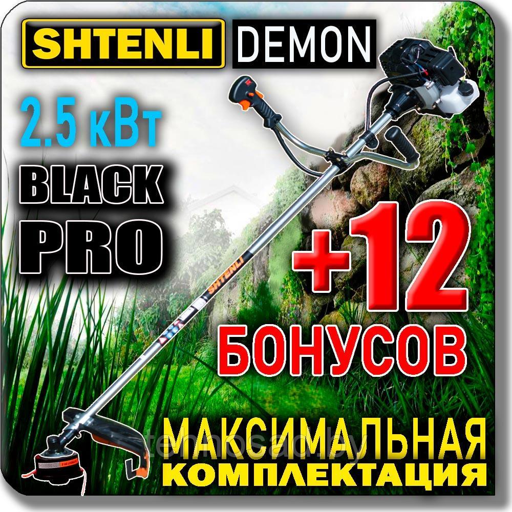 Бензокоса (триммер, мотокоса) Shtenli Demon Black PRO 2.5 кВт + БОНУСЫ - фото 1 - id-p61682488