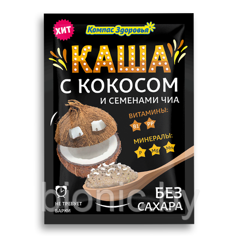 Каша овсяная с кокосом и семенами чиа "Компас здоровья", 30гр 1/10, фото 2