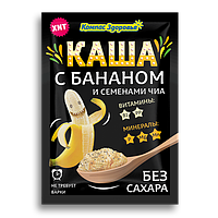 Каша овсяная с бананом и семенами чиа "Компас здоровья", 30гр 1/10