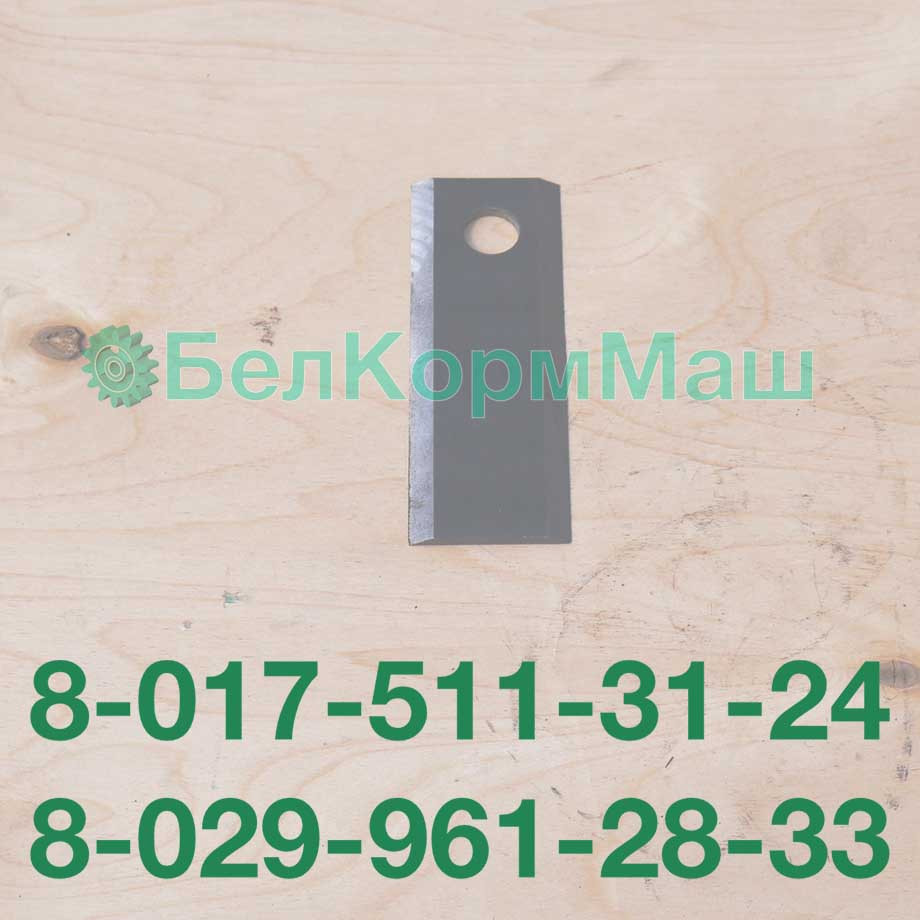 Нож КРН-2,1А.27.416 к косилке КРН-2,1 - фото 5 - id-p124552020