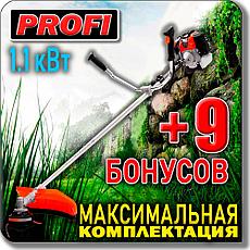 Бензокоса (триммер, мотокоса) Profi 1.1 кВт +9 ПОДАРКОВ, фото 2