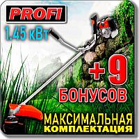 Бензокоса (триммер, мотокоса) Profi 1.45 кВт +9 ПОДАРКОВ