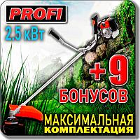 Бензокоса (триммер, мотокоса) Profi 2.5 кВт +9 ПОДАРКОВ