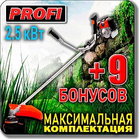 Бензокоса (триммер, мотокоса) Profi 2.5 кВт +9 ПОДАРКОВ