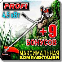 Бензокоса (триммер, мотокоса) Profi 4.5 кВт +9 ПОДАРКОВ