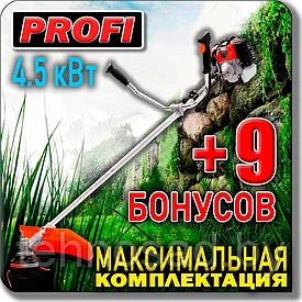 Бензокоса (триммер, мотокоса) Profi 4.5 кВт +9 ПОДАРКОВ