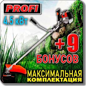 Бензокоса (триммер, мотокоса) Profi 4.5 кВт +9 ПОДАРКОВ