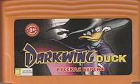 Картридж Dendy (8 bit) Darkwing Duck (Черный плащ) русская версия