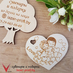 Валентинка Love is...