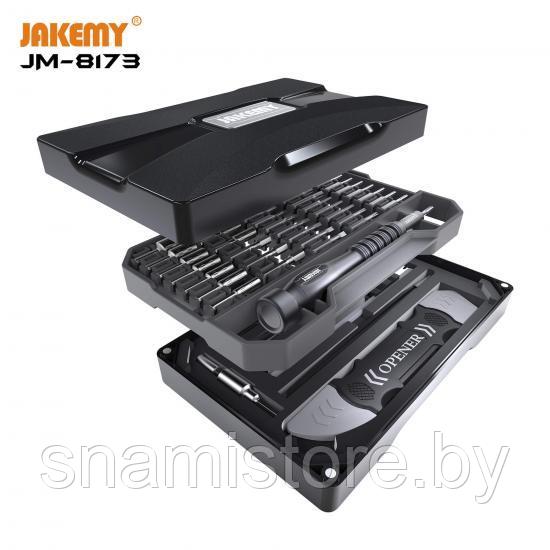 Набор инструмента и отверток для ремонта портативной техники JAKEMY JM-8173, 69 в 3 - фото 1 - id-p124560328