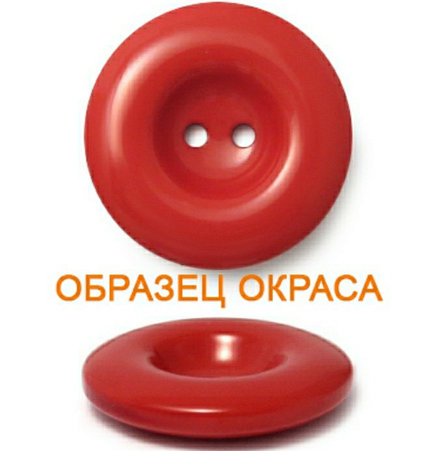 Пуговица, фото 2