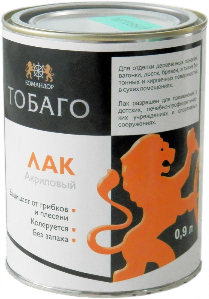 Лак Матовый Купить Минск