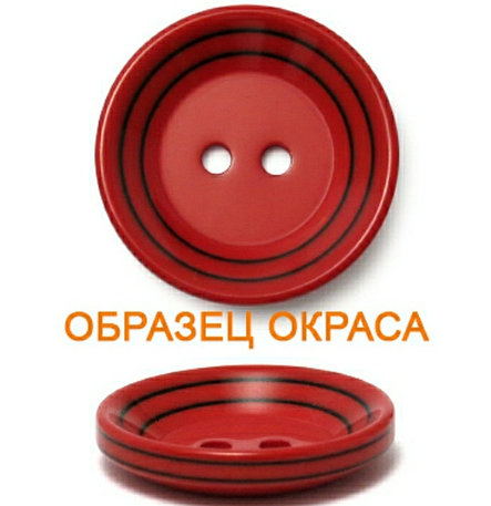Пуговица, фото 2