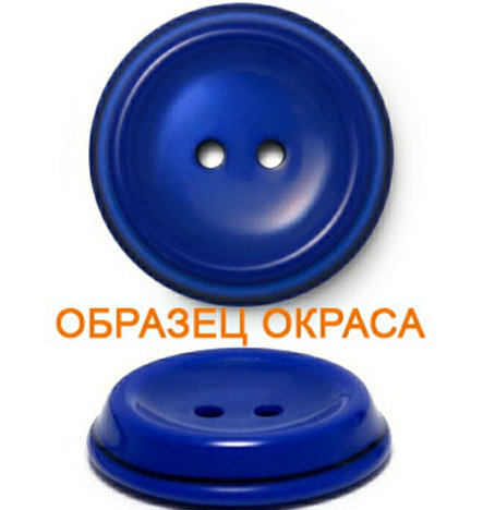 Пуговица, фото 2