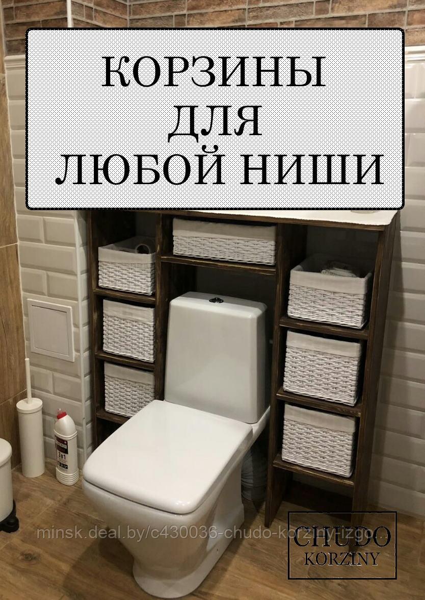 Корзина для белья для любой ниши