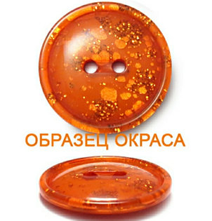 Пуговица, фото 2