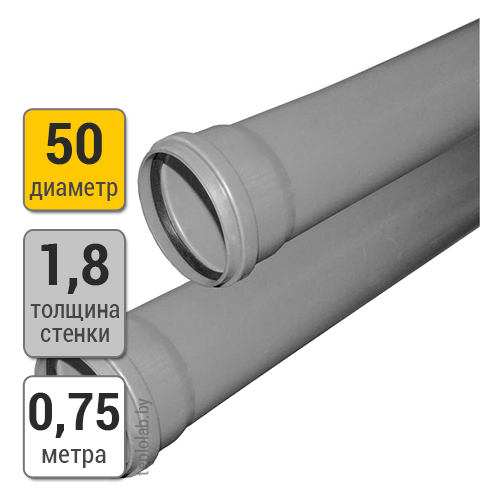 Труба канализационная Valfex Base 50х1,8 (0,75 м)