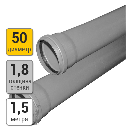 Труба канализационная Valfex Base 50х1,8 (1,5 м)