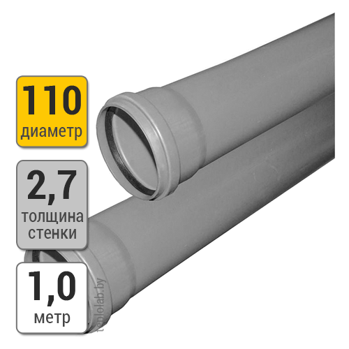 Труба канализационная Valfex Base 110х2,7 (1 м)