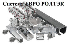 Комплект для тяжелых откатных ворот Ролтэк ЕВРО KIT2
