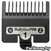 Насадка BabylissPro - 3мм (к машинкам FX880 и FX8700)