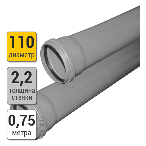 Труба канализационная Valfex Optima 110х2,2 (0,75 м)