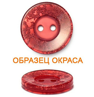 Пуговица, фото 2