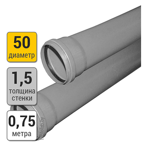 Труба канализационная Valfex Optima 50х1,5 (0,75 м)