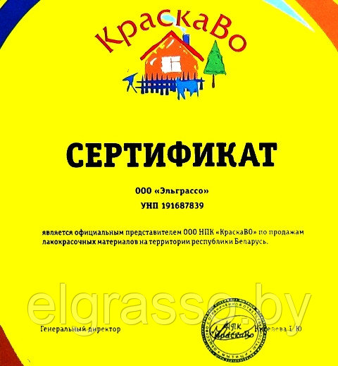 Грунтовка ГФ-021 "Москвичка" красно-коричневая, 25 кг - фото 3 - id-p124637363