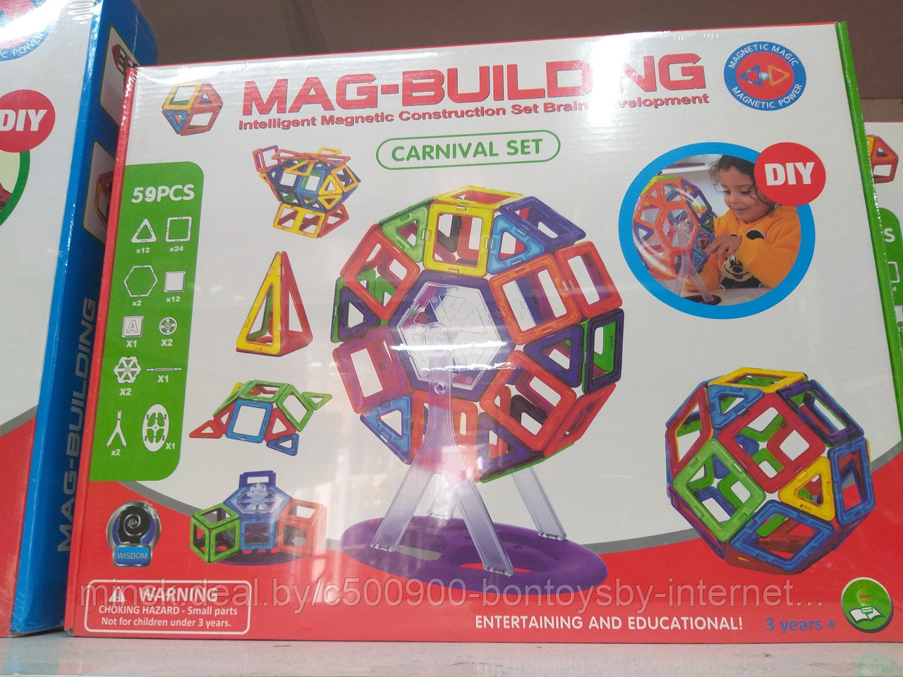 Магнитный конструктор Mag-Building