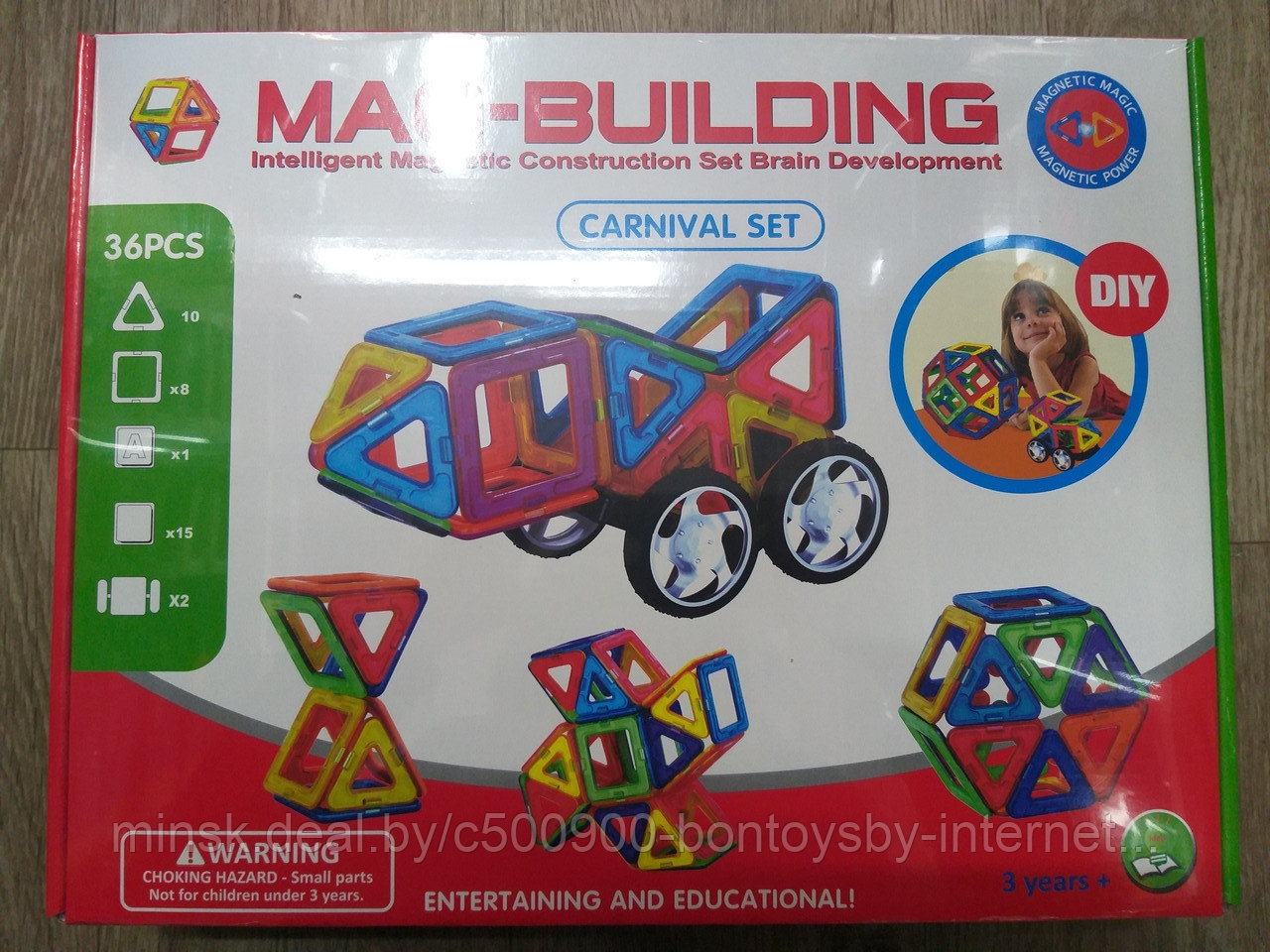 Магнитный конструктор Mag-Building