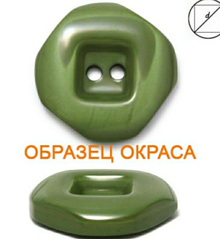 Пуговица, фото 2
