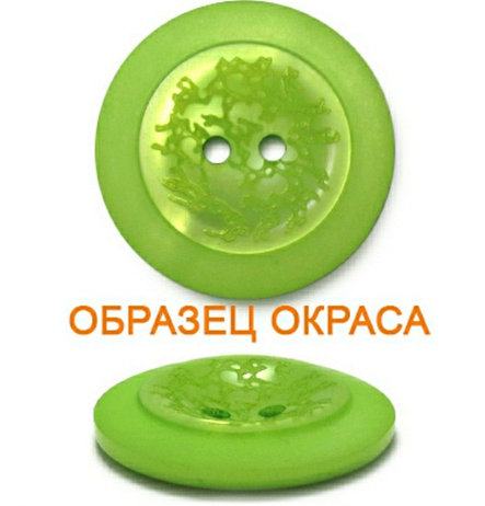 Пуговица, фото 2