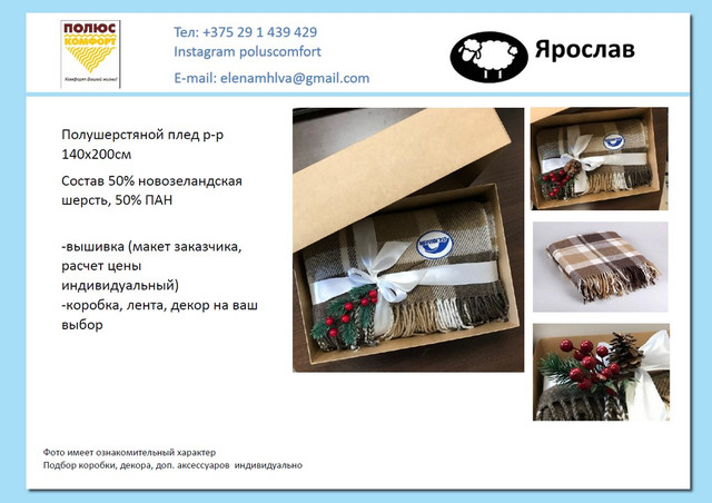 Похожие магазины