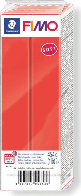 Пластика - полимерная глина FIMO Soft 454г индийский красный 8021-24