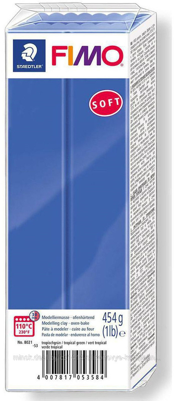 Пластика - полимерная глина FIMO Soft 454г блестящий синий 8021-33