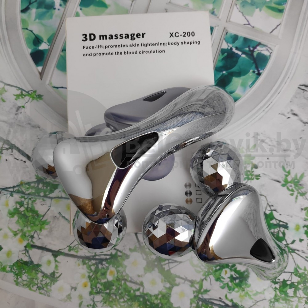 3D массажёр для лифтинга кожи лица, шеи и тела (3D massager) рифленый XC-200 (d шара 4 см) - фото 5 - id-p124666373