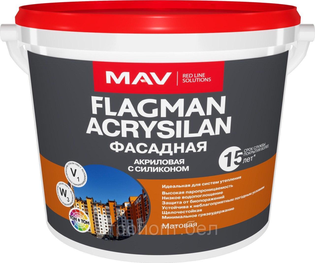 Фасадная силиконовая краска FLAGMAN 31T, (11 л) 14,0 кг - фото 2 - id-p124673764