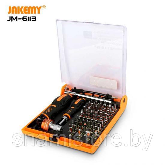 Набор отвертка со сменными битами JAKEMY JM-6113 - фото 1 - id-p124674412