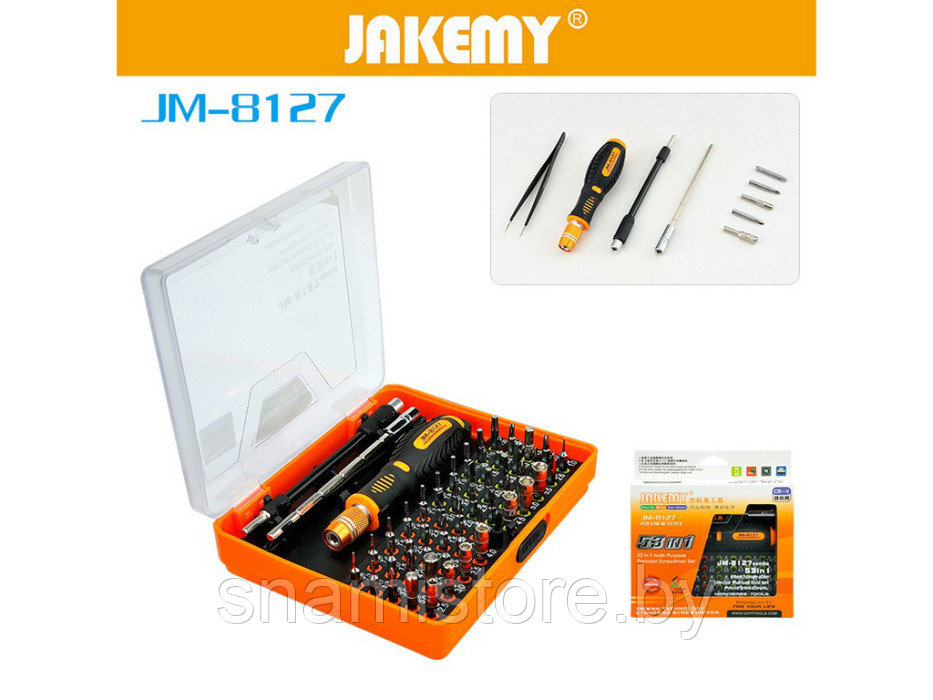 Универсальный набор точных отверток JAKEMY JM-8127 - фото 3 - id-p124674456