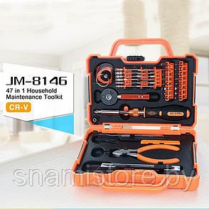 Набор инструментов для ремонта электроники и бытовой техники универсальный, JAKEMY JM-8146, 47 в 1, фото 2