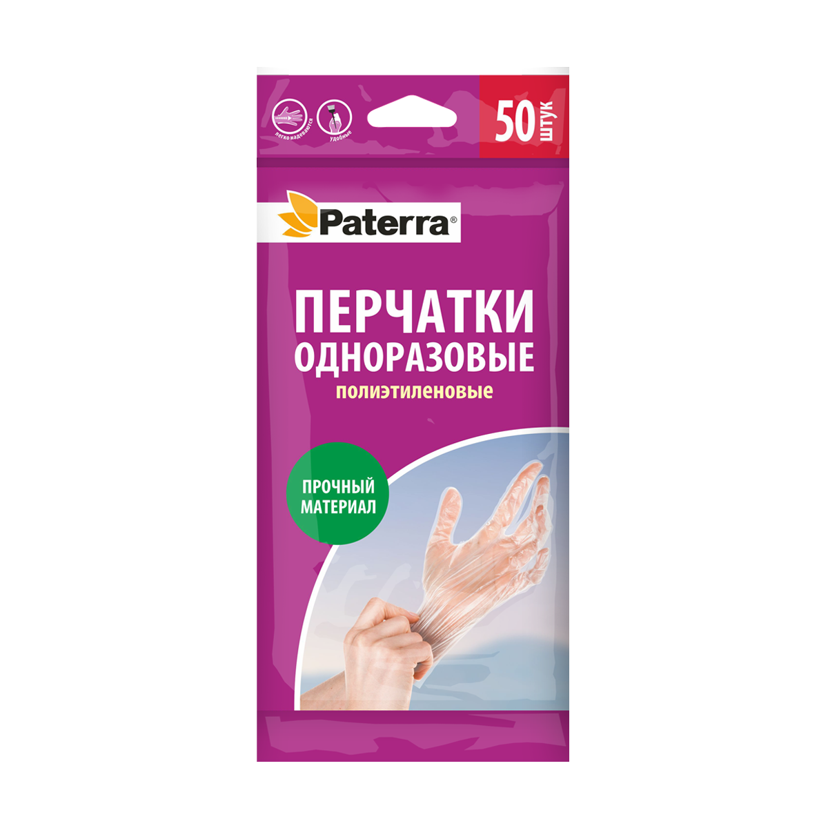 Перчатки одноразовые полиэтиленовые 50 шт. в упак., размер М, PATERRA/200