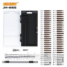 Набор инструментов для ремонта электроники и бытовой техники , JAKEMY JM-8166, 61 в 1, фото 2