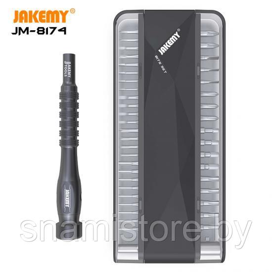 Набор инструмента для дома и электроники JAKEMY JM-8174, 45 в 1 - фото 1 - id-p124685558